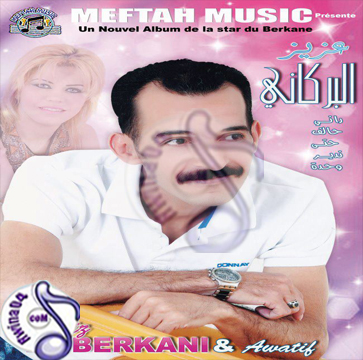 Aziz El Berkani Jatni Maryoula 2012